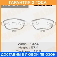 ������� ��������� Masuma / MS0113 �������� 24 ��� MS0113 ����