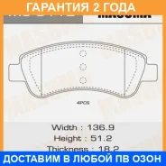 ������� ��������� Masuma / MS0112 �������� 24 ��� MS0112 ����