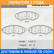 ������� ��������� Masuma / MS0130 �������� 24 ��� MS0130 ����