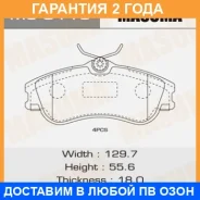 ������� ��������� Masuma / MS0118 �������� 24 ��� MS0118 ����