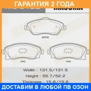 ������� ��������� Masuma / MS0122 �������� 24 ��� MS0122 ����