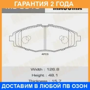 ������� ��������� Masuma / MS0313 �������� 24 ��� MS0313 ����