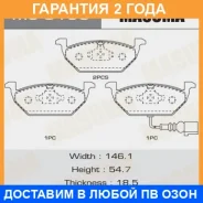 ������� ��������� Masuma / MS0138 �������� 24 ��� MS0138 ����