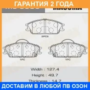 ������� ��������� Masuma / MS0306 �������� 24 ��� MS0306 ����