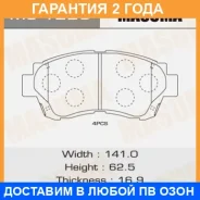 ������� ��������� Masuma / MS1228 �������� 24 ��� MS1228 ����