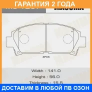 ������� ��������� Masuma / MS1267 �������� 24 ��� MS1267 ����