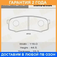 ������� ��������� Masuma / MS1243 �������� 24 ��� MS1243 ����
