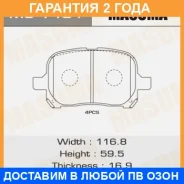 ������� ��������� Masuma / MS1401 �������� 24 ��� MS1401 ����