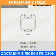 ������� ��������� Masuma / MS1421 �������� 24 ��� MS1421 ����