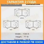 ������� ��������� Masuma / MS1482 �������� 24 ��� MS1482 ����