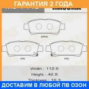 ������� ��������� Masuma / MS1449 �������� 24 ��� MS1449 ����