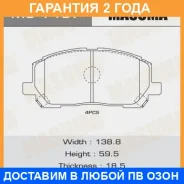 ������� ��������� Masuma / MS1457 �������� 24 ��� MS1457 ����