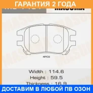 ������� ��������� Masuma / MS1481 �������� 24 ��� MS1481 ����