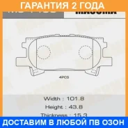 ������� ��������� Masuma / MS1498 �������� 24 ��� MS1498 ����
