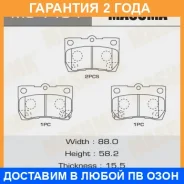 ������� ��������� Masuma / MS1494 �������� 24 ��� MS1494 ����