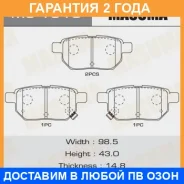 ������� ��������� Masuma / MS1519 �������� 24 ��� MS1519 ����