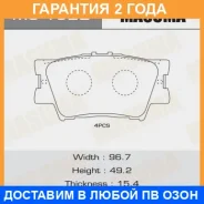 ������� ��������� Masuma / MS1522 �������� 24 ��� MS1522 ����