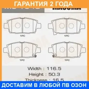 ������� ��������� Masuma / MS1540 �������� 24 ��� MS1540 ����