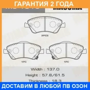 ������� ��������� Masuma / MS1916 �������� 24 ��� MS1916 ����