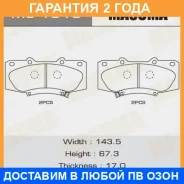 ������� ��������� Masuma / MS1919 �������� 24 ��� MS1919 ����