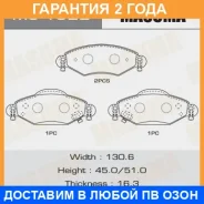 ������� ��������� Masuma / MS1922 �������� 24 ��� MS1922 ����