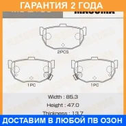 ������� ��������� Masuma / MS2130 �������� 24 ��� MS2130 ����