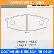 ������� ��������� Masuma / MS2132 �������� 24 ��� MS2132 ����
