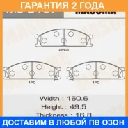 ������� ��������� Masuma / MS2137 �������� 24 ��� MS2137 ����