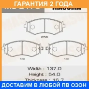 ������� ��������� Masuma / MS2176 �������� 24 ��� MS2176 ����