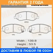 ������� ��������� Masuma / MS2317 �������� 24 ��� MS2317 ����