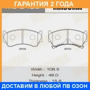 ������� ��������� Masuma / MS2420 �������� 24 ��� MS2420 ����