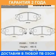 ������� ��������� Masuma / MS2435 �������� 24 ��� MS2435 ����