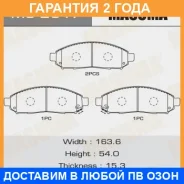 ������� ��������� Masuma / MS2517 �������� 24 ��� MS2517 ����