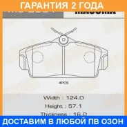������� ��������� Masuma / MS2901 �������� 24 ��� MS2901 ����