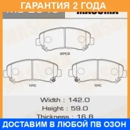 ������� ��������� Masuma / MS2546 �������� 24 ��� MS2546 ����