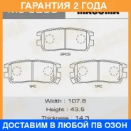 ������� ��������� Masuma / MS3280 �������� 24 ��� MS3280 ����