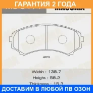 ������� ��������� Masuma / MS3414 �������� 24 ��� MS3414 ����