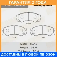 ������� ��������� Masuma / MS4258 �������� 24 ��� MS4258 ����