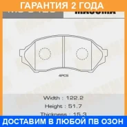 ������� ��������� Masuma / MS5425 �������� 24 ��� MS5425 ����