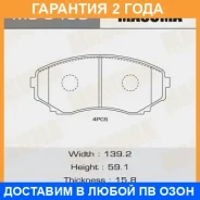 ������� ��������� Masuma / MS5459 �������� 24 ��� MS5459 ����