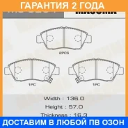 ������� ��������� Masuma / MS8264 �������� 24 ��� MS8264 ����