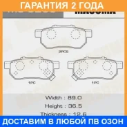 ������� ��������� Masuma / MS8266 �������� 24 ��� MS8266 ����