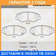 ������� ��������� Masuma / MS8485 �������� 24 ��� MS8485 ����