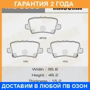 ������� ��������� Masuma / MS8908 �������� 24 ��� MS8908 ����