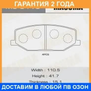 ������� ��������� Masuma / MS9118 �������� 24 ��� MS9118 ����