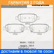 ������� ��������� Masuma / MSC0019 �������� 24 ��� MSC0019 ����