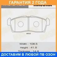 ������� ��������� Masuma / MS9426 �������� 24 ��� MS9426 ����