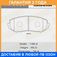 ������� ��������� Masuma / MS9900 �������� 24 ��� MS9900 ����