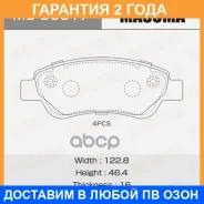 ������� ��������� Masuma / MSC0017 �������� 24 ��� MSC0017 ����