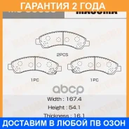 ������� ��������� Masuma / MSC0039 �������� 24 ��� MSC0039 ����
